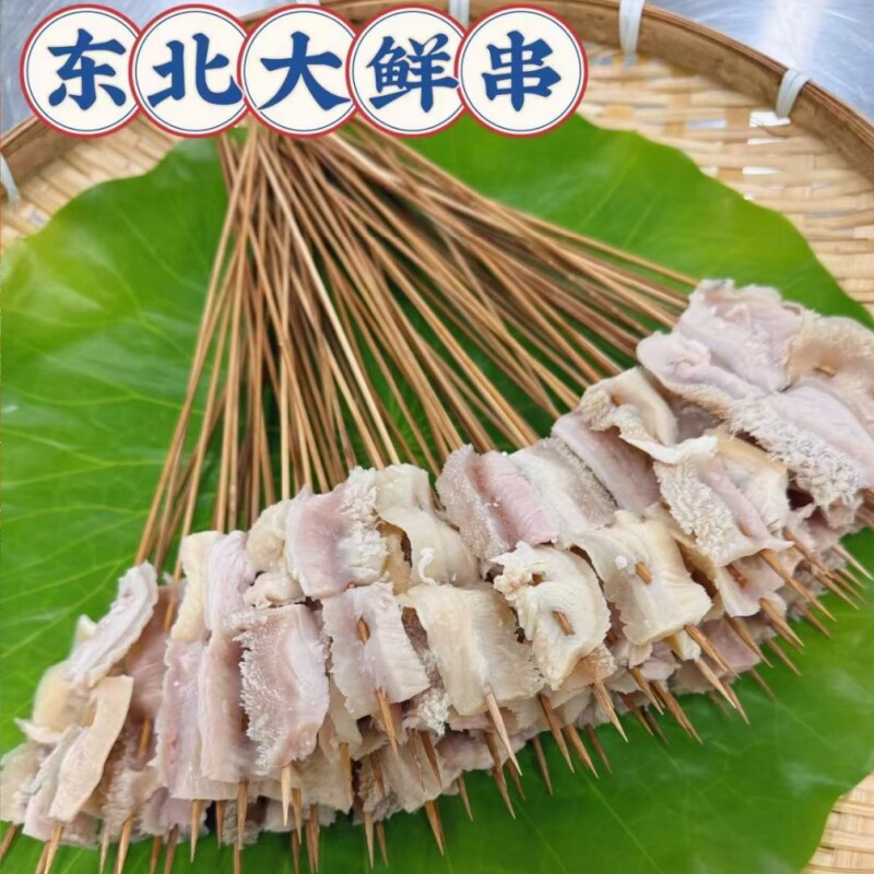 惠烤将东北手把牛肚串原味毛肚串铁板烧烤涮锅串串香食材牛杂