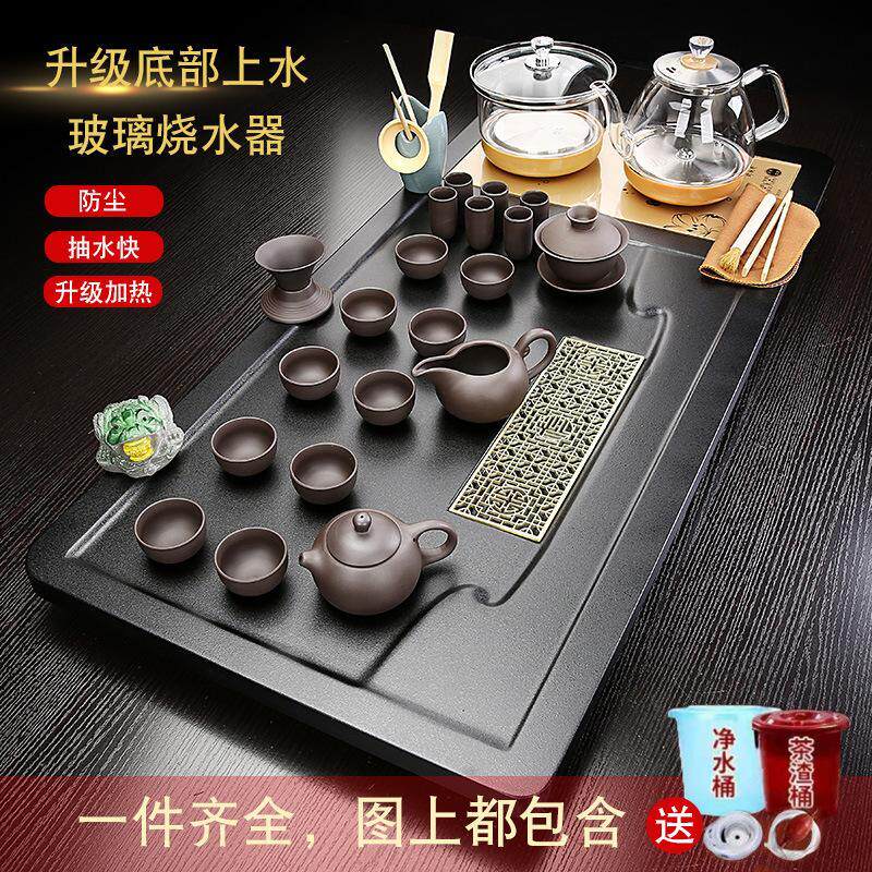 茶盘套装一体全自动上水烧水壶整套茶台家用中式紫砂功夫茶具全套