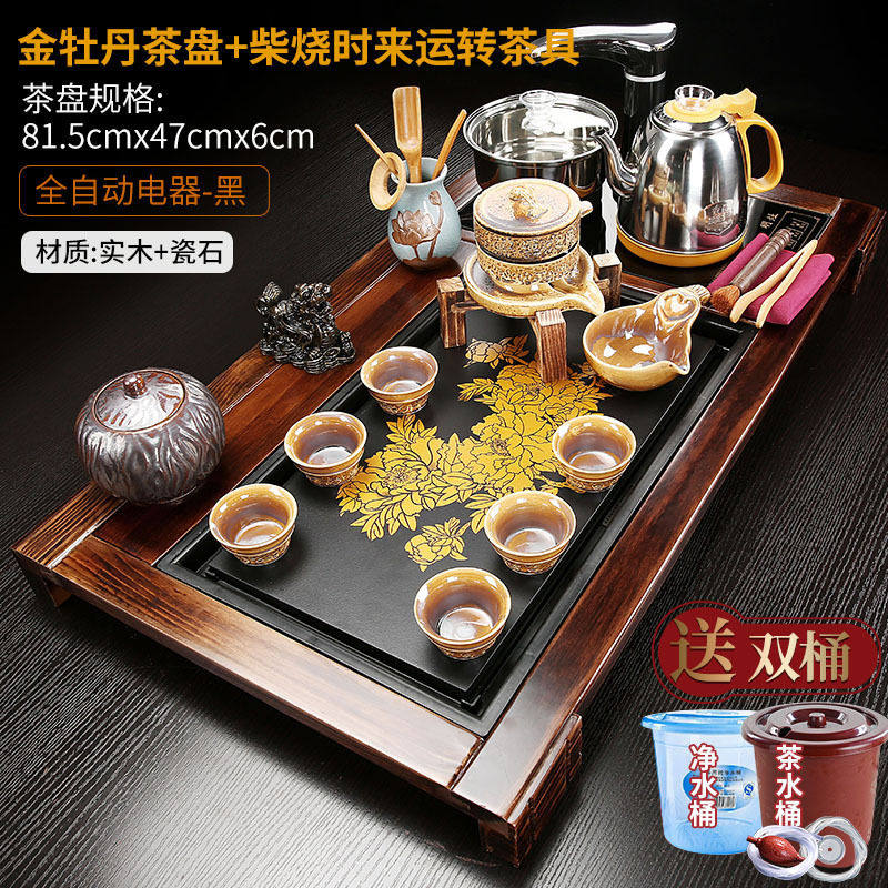 紫砂功夫茶具茶杯套装茶盘家用全自动客厅茶桌一体一整套茶具全套