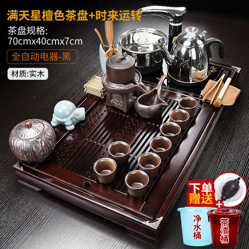 茶具套装家用整套一体功夫简约现代茶盘喝茶道茶台全自动茶具全套