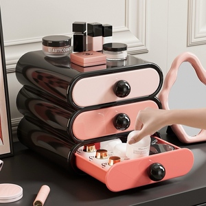抽屉式化妆品收纳盒家用高级感梳妆台分格收纳大容量化妆品置物架
