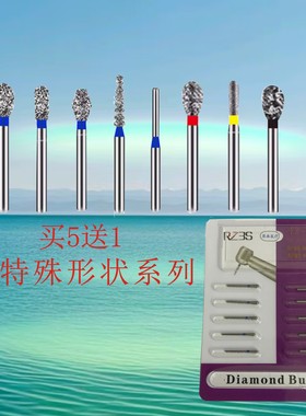 EX-21EF系列10支葫芦串棒锥形定深高速金钢砂车针11SC 12B 18F 41