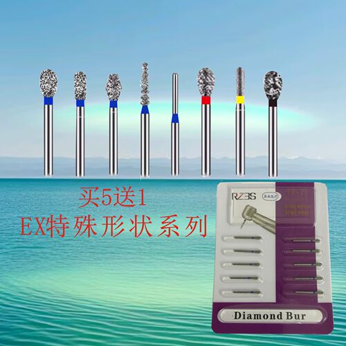 EX-21EF系列10支葫芦串棒锥形定深高速金钢砂车针11SC 12B 18F 41