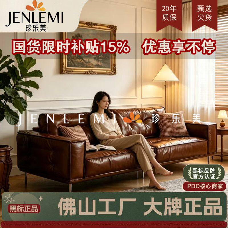 珍乐美复古意式中古风沙发沙发美式直排客厅小户型法式久伴沙发