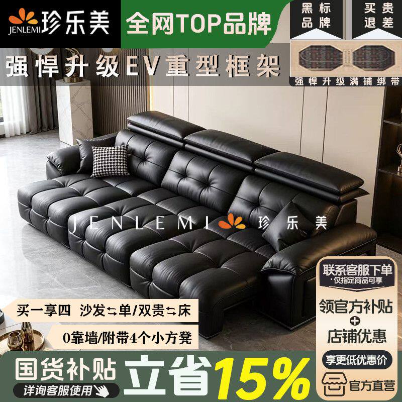 珍乐美劳伦斯功能沙发床零靠墙客厅电动家庭影院可躺可睡沙发床