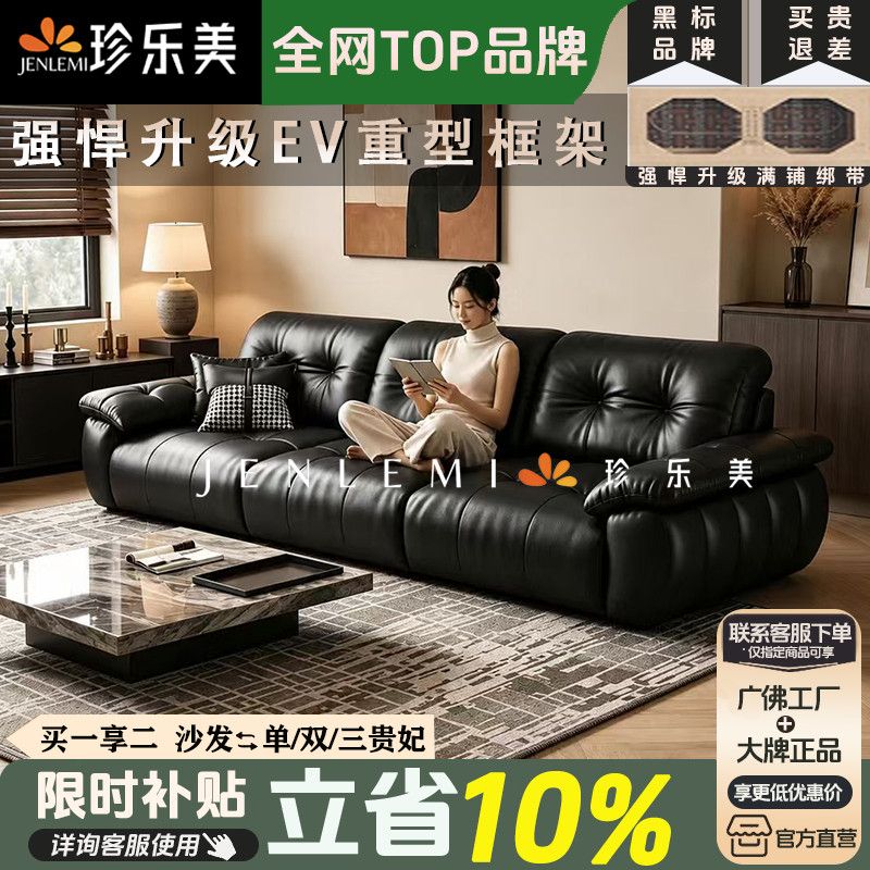 珍乐美新款云漫真皮沙发意式简约客厅家用小户型轻奢直排真皮沙发