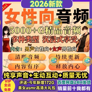 女性向音频爱发电盒岛猫耳主播UP合集沉浸式呼吸助眠解压asmr音声
