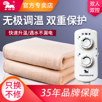 小绵羊双人电热毯防水自动断电1.8电褥子安全家用加厚
