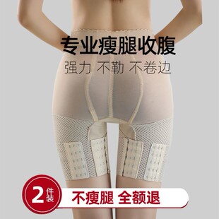 提臀瘦腿根内侧赘肉神器压力裤女强压塑身裤减大腿绑带塑形大腿袜