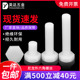 尼龙外六角螺丝塑胶绝缘螺栓外六角加长塑料螺杆M3M4M5M6M8M10M12