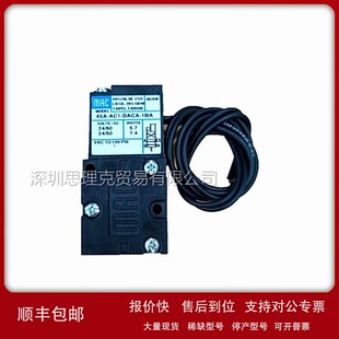 D0B CLSF现货 1BA= MOD DDFA 议价美国MAC电磁阀52A