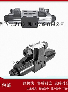 议价台湾泰炘TAICIN电磁阀KSO-G02-44CP-10 G03 44CD 5CP 5CD 7CP