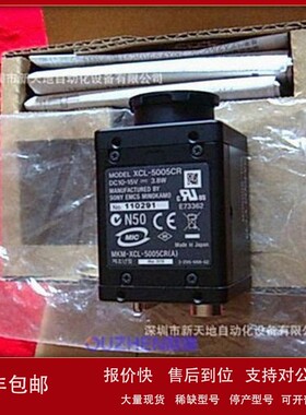 议价日本索尼工业相机XCL-S600 XCL-S900 XCL-S900C货 全新原装正