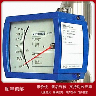 ESK2A RRL 议价科隆食品卫生型金属管浮子流量计H250F