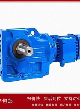 议价德国赛威SEW减速电机R07DR71D4全新原装正品