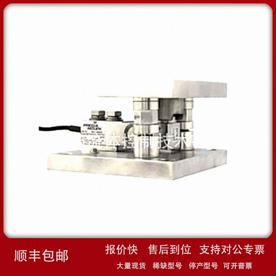 议价法国PreciaMolen称重传感器BBL-INT