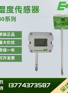 益加义EE210-M1T1 EE210-M1T2 -M1T3A6D1温湿度传感器EE210-HT6X