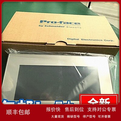 议价PFXST6200WADE普洛菲斯Pro-face4寸触摸屏ST-6200WAE一级代理