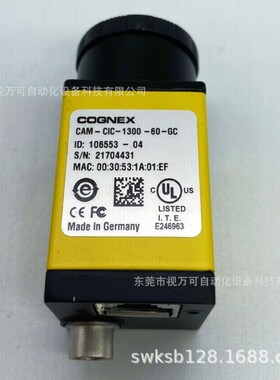 COGNEX康耐视CAM-CIC-1300-60-GC全新原装正品现货实物拍摄需议价