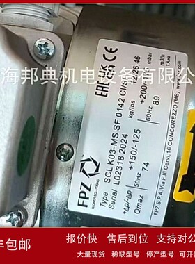 议价优势供应 意大利原装 FPZ 鼓风机 S06R50+004 原装进口 优惠