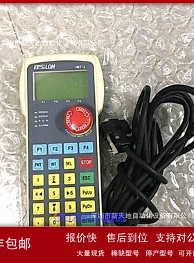 议价现货供应原装DASAROBOT手操器IMT-JH实物拍摄 议价为准