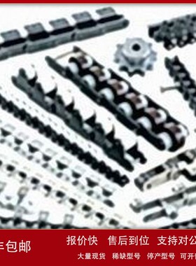 议价原厂日本TSUBAKI 椿本 RS40-SS-1-600L-MCJR 耐腐蚀性链条