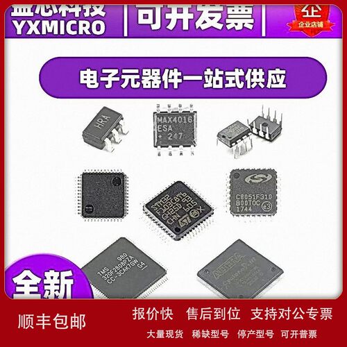 议价全新原装UCC5350MCDR印丝5350M 封装SOP8 栅极驱动器 隔离器