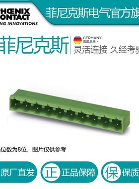 菲尼克斯 穿墙式插座 - GMSTBA 25/ 5-G-762 - 1766262-250