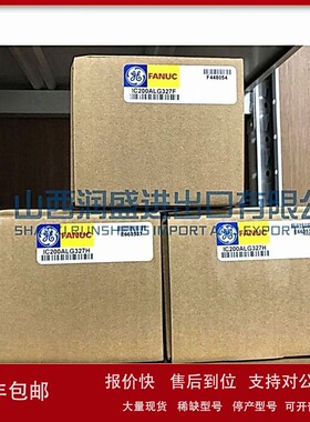 议价IC200ALG327F GE