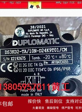 议价DUPLOMATIC意大利迪普马防爆电磁阀DS3KD2-TA/11N-D24K9T01/C