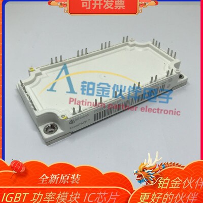 全新FS200R07N3E4R FS100R17N3E4 FS150R17N3E4IGBT功率模块 详询