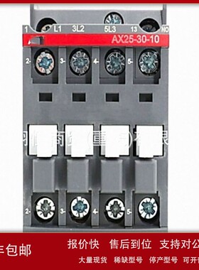 议价断路器S3N250 S3H S4N S4H S5N400 S5H S6N S6H S7NS7HS7S询