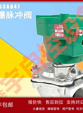 脉冲阀 RCAC25FS3010 RCAC25FS4012脉冲电磁阀 1寸脉冲阀 先导阀