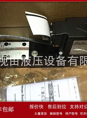 议价DPZO-L-270-L5/DE意大利ATOS阿托斯比例阀