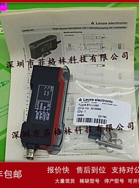 议价LV463.XV7/4T-M8 劳易测LEUZE 光纤放大器 可替代LV463B.7/4T