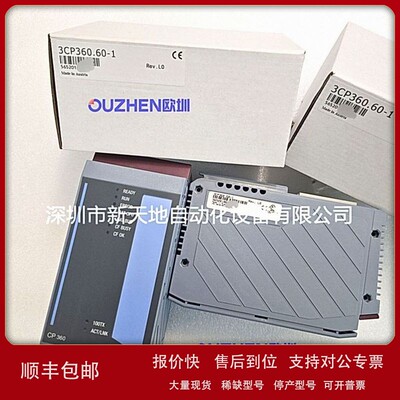 议价CP382贝加莱3CP382.60-1现货 原装正品 议价为准