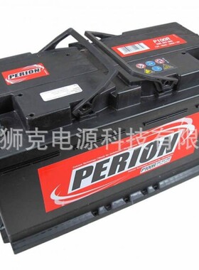 德国PERION蓄电池（电瓶）P100R 启动电流800A 12V95AH AGM电池