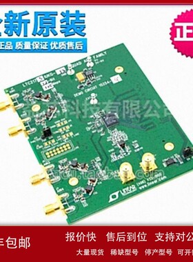议价DC1525A-G BOARD DEMO 125MSPS LTC2175-12开发评估板模块板