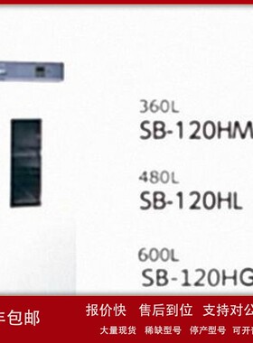 洁净器具烘干机SB-120HG日本ALP 玉崎科学严选！正品直销！！ 议