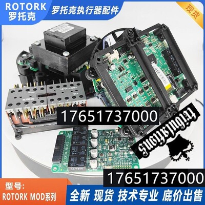 新款固态继电器 IQM10IQ20 IQ40 IQT100 IQT125IQT500rotork