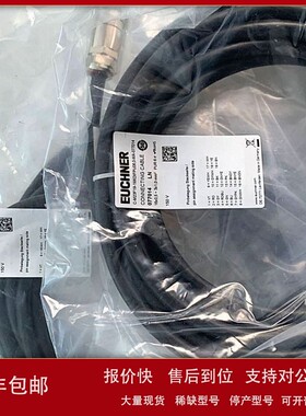 议价德国KistlerKSM18028883-10压力传感器线缆 德崭