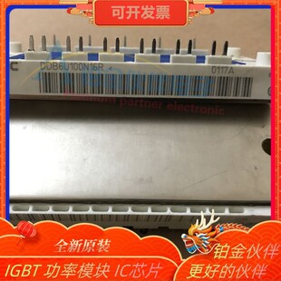 104 134 16RRL 205N12 100 145 整流桥模块DDB6U84N12R 144