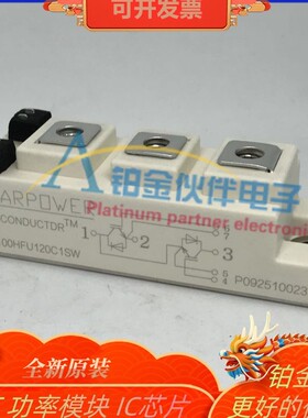 GD100HFU120C1SW GD100HFL120C1S GD75HFU120C1SW GD50HFU120C1SW