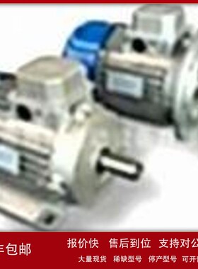议价意大利MT刹车电机 MT制动电机 意大利MT铝壳电机TF56B4B14/1.