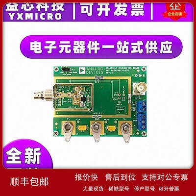 议价ADA4530-1R-EBZ-TIA 评估板开发板 EVAL BOARD FOR ADA4530-1