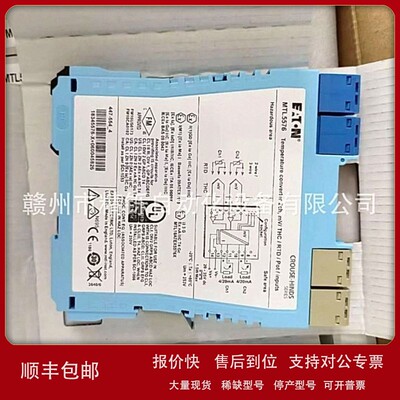 议价英国MTL 安全栅 MTL4573 全新优惠议价现货实拍