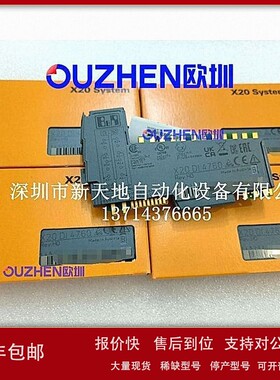 议价贝加莱模块X20DI4760 X20D14760现货议价