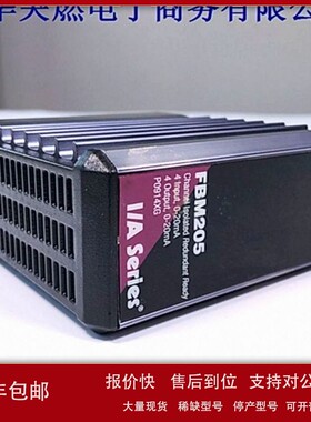 议价FOXBORO福克斯波罗自动化模块美国FCM10E