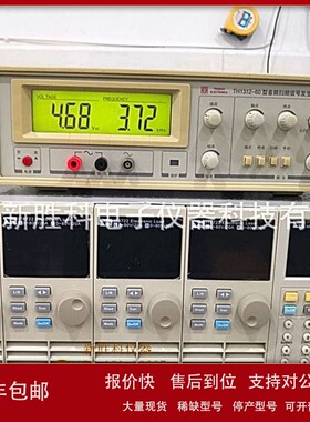 议价IT8702+IT8722艾德克斯电子负载仪 负载模块IT8733B IT8722