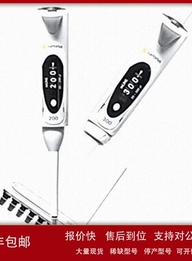 议价赛多利斯sartorius 1-10muL单道可调移液器mLINE-725090